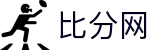 比分网-实时比分查询与赛事分析